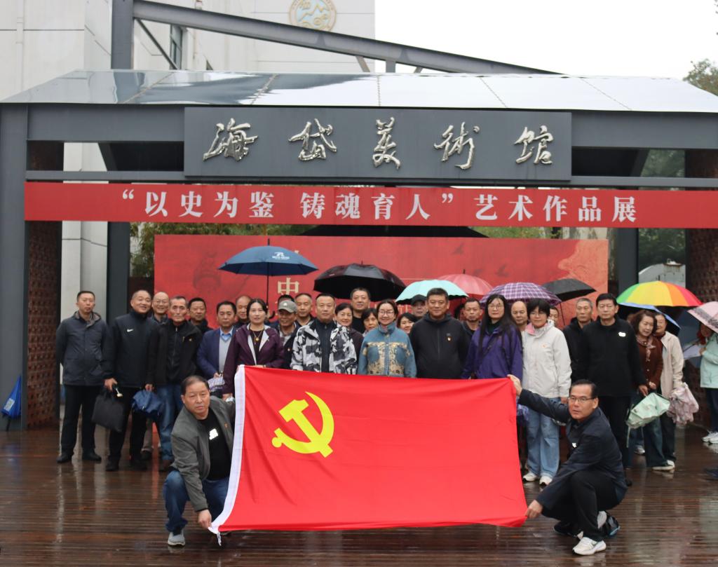 后勤管理处党委组织参观“以史为鉴·铸魂育人”艺术作品展活动